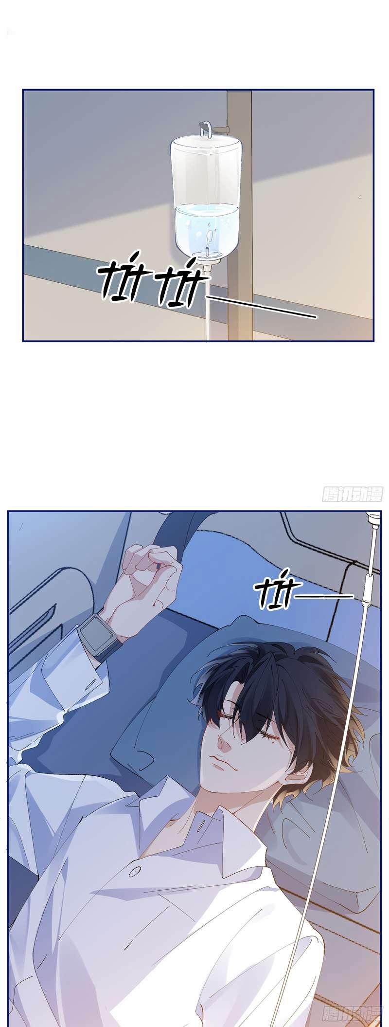 Dĩ Hạ Khi Thượng 5 trang 32