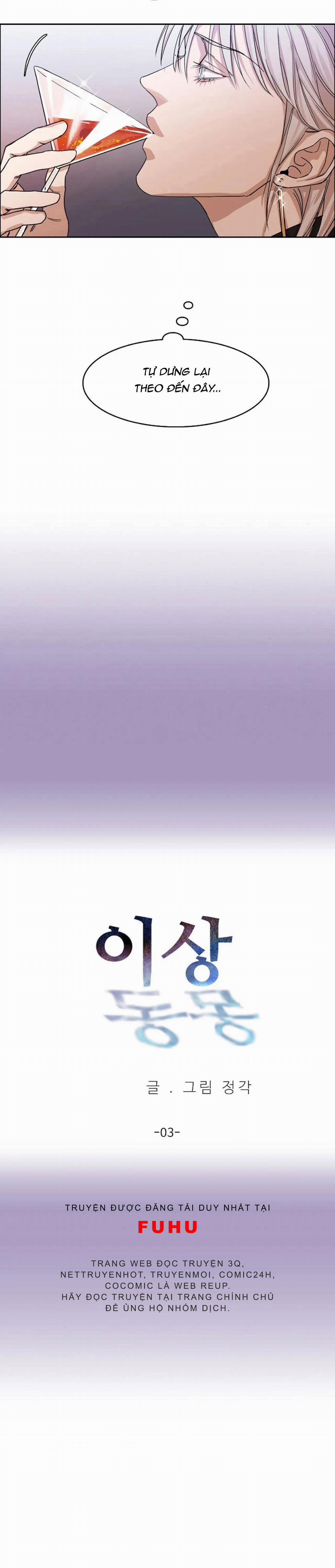 Dị Sàng Đồng Mộng 3 trang 1