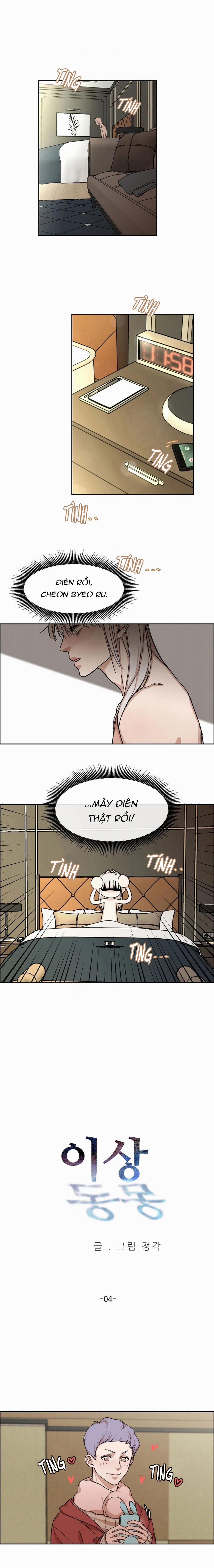 Dị Sàng Đồng Mộng 4 trang 0