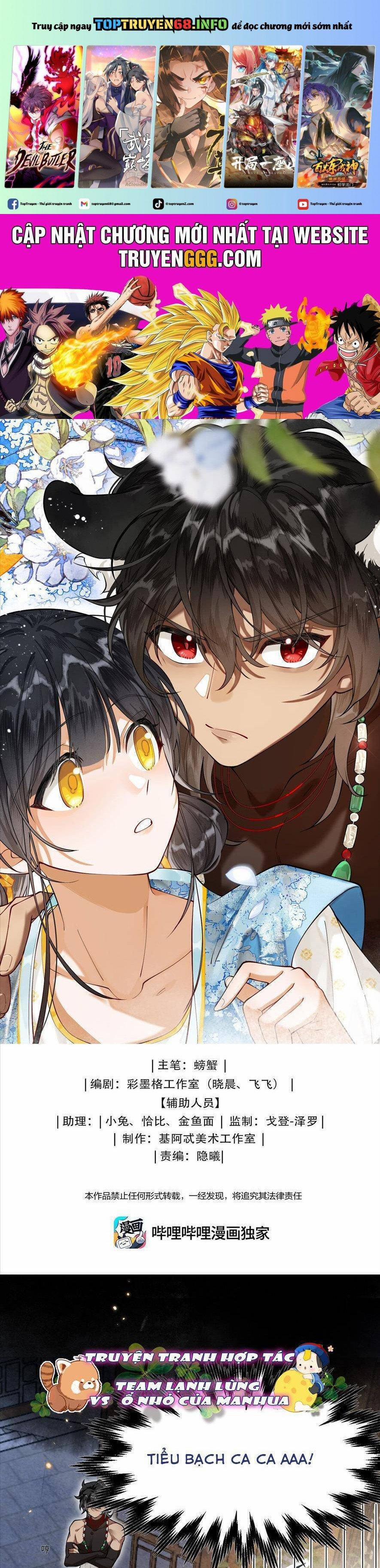 Đi Thi Thôi Nào , Tiểu Hắc Báo 11 trang 0