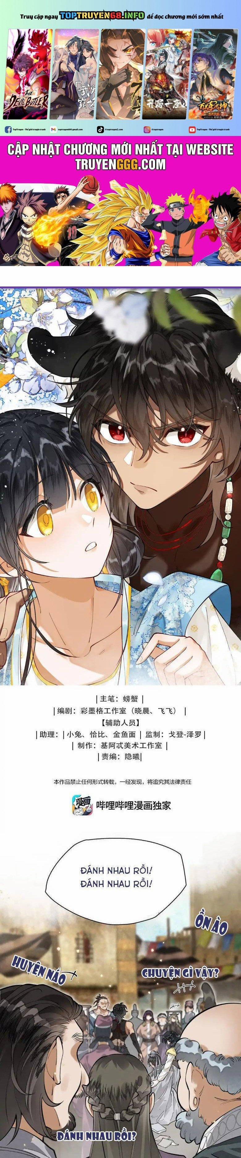 Đi Thi Thôi Nào , Tiểu Hắc Báo 12 trang 0