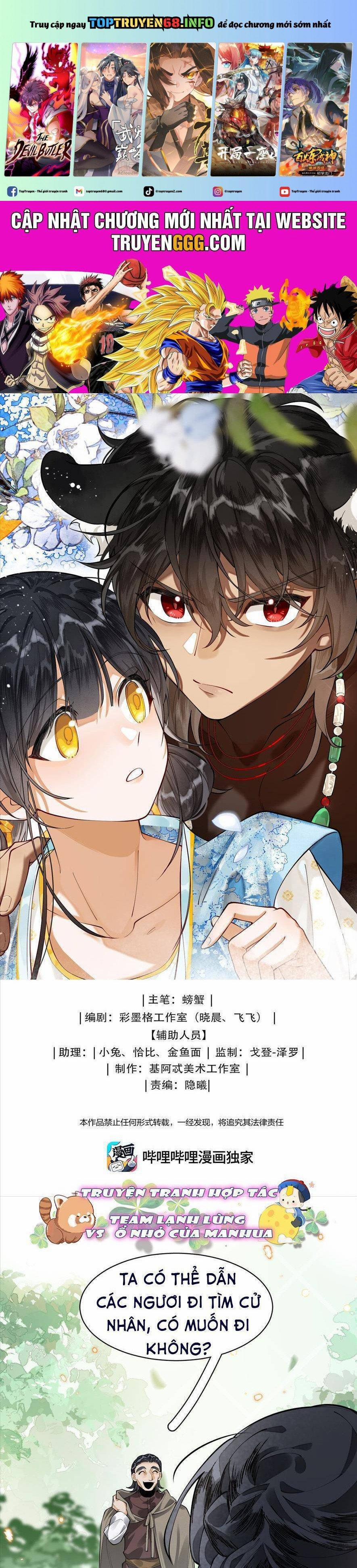 Đi Thi Thôi Nào , Tiểu Hắc Báo 13 trang 0