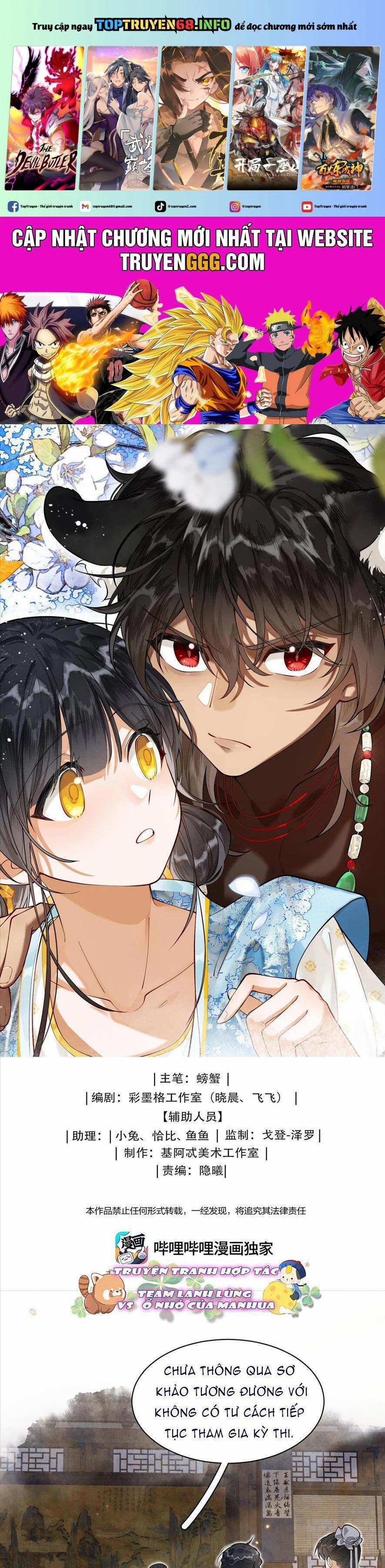 Đi Thi Thôi Nào , Tiểu Hắc Báo 14 trang 0