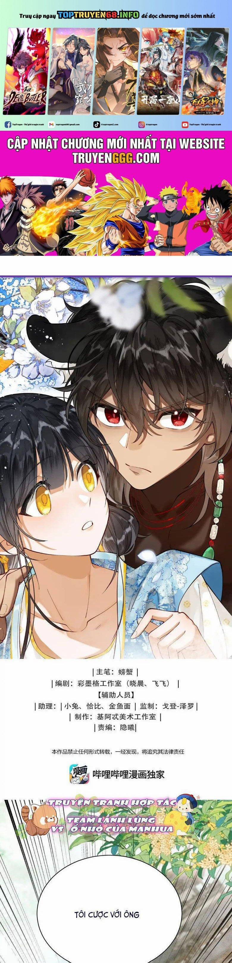 Đi Thi Thôi Nào , Tiểu Hắc Báo 17 trang 0