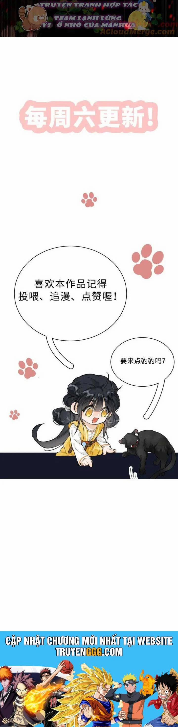 Đi Thi Thôi Nào , Tiểu Hắc Báo 18 trang 17