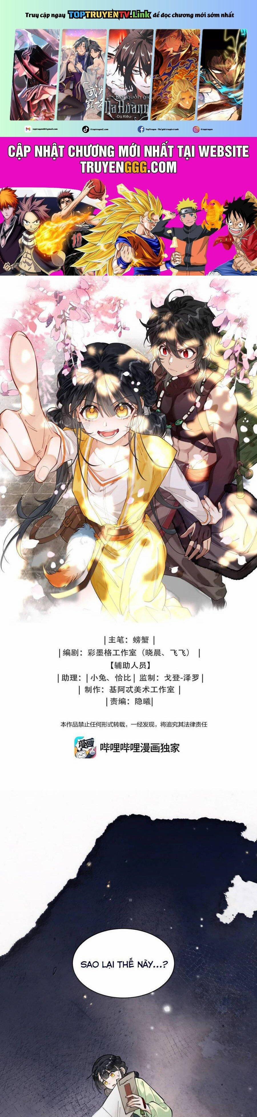 Đi Thi Thôi Nào , Tiểu Hắc Báo 26 trang 0