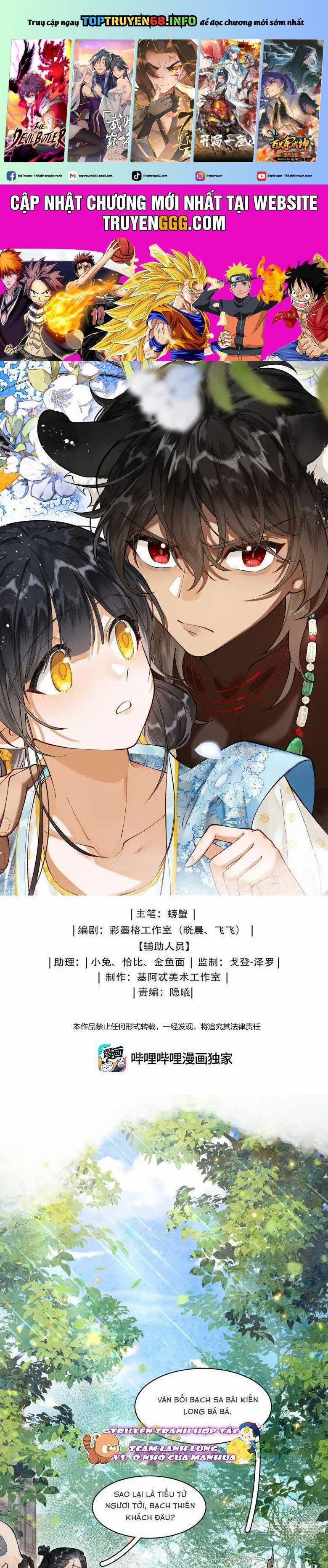 Đi Thi Thôi Nào , Tiểu Hắc Báo 9 trang 0