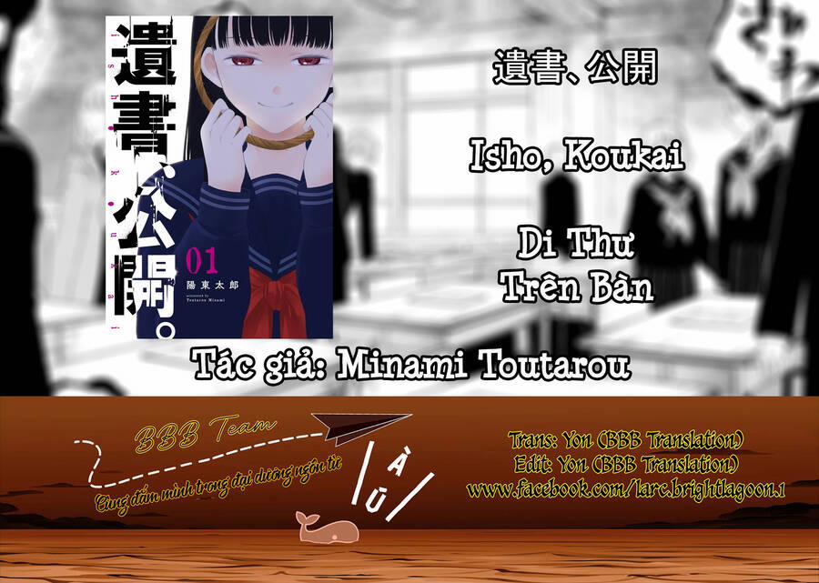 Di Thư Trên Bàn 1.2 trang 1