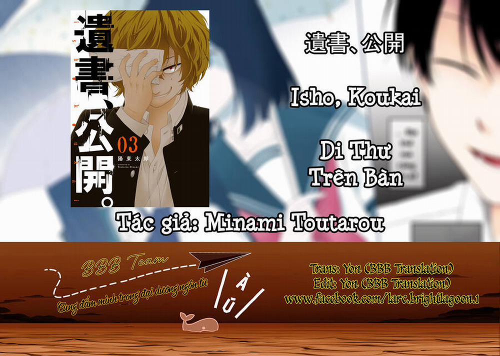 Di Thư Trên Bàn 11 trang 1