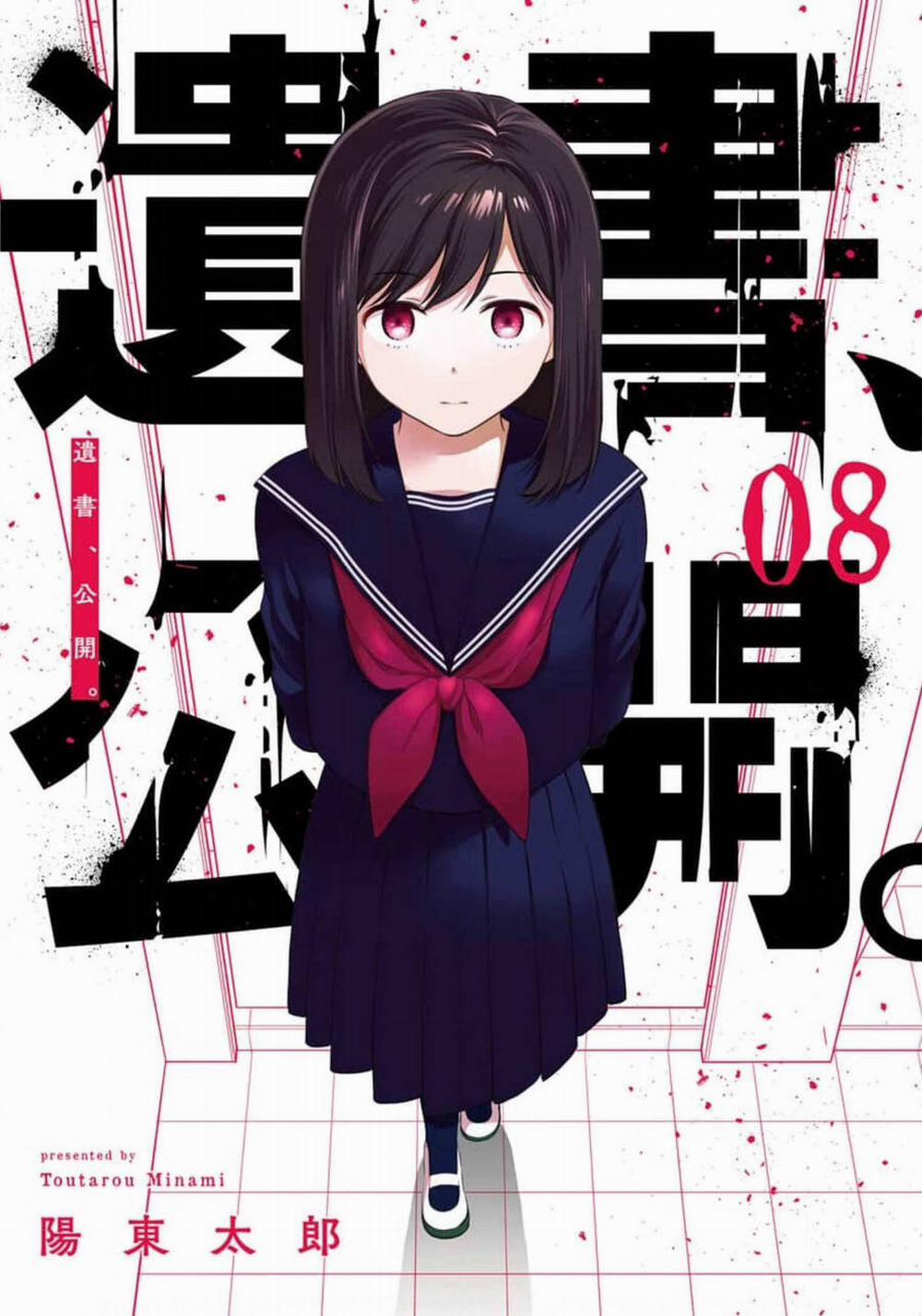 Di Thư Trên Bàn 39 trang 3