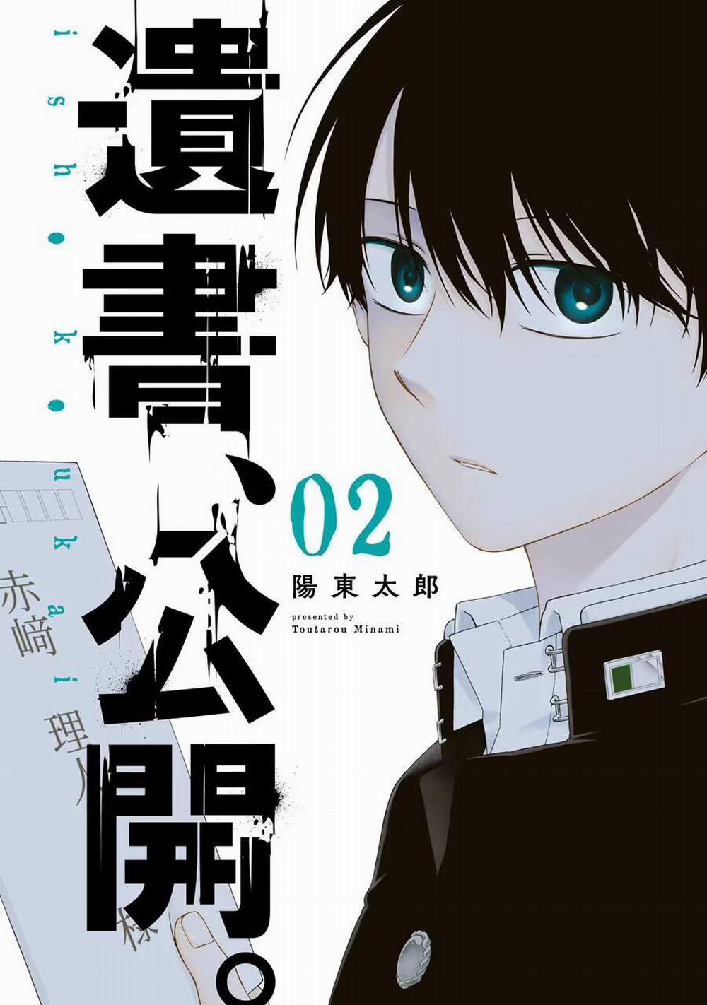 Di Thư Trên Bàn 5 trang 3