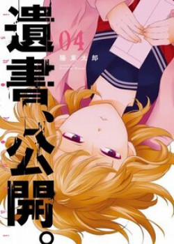 Đọc truyện tranh Di Thư Trên Bàn