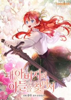 Đọc truyện tranh Đi Tìm Con Trai Của Cha Tôi