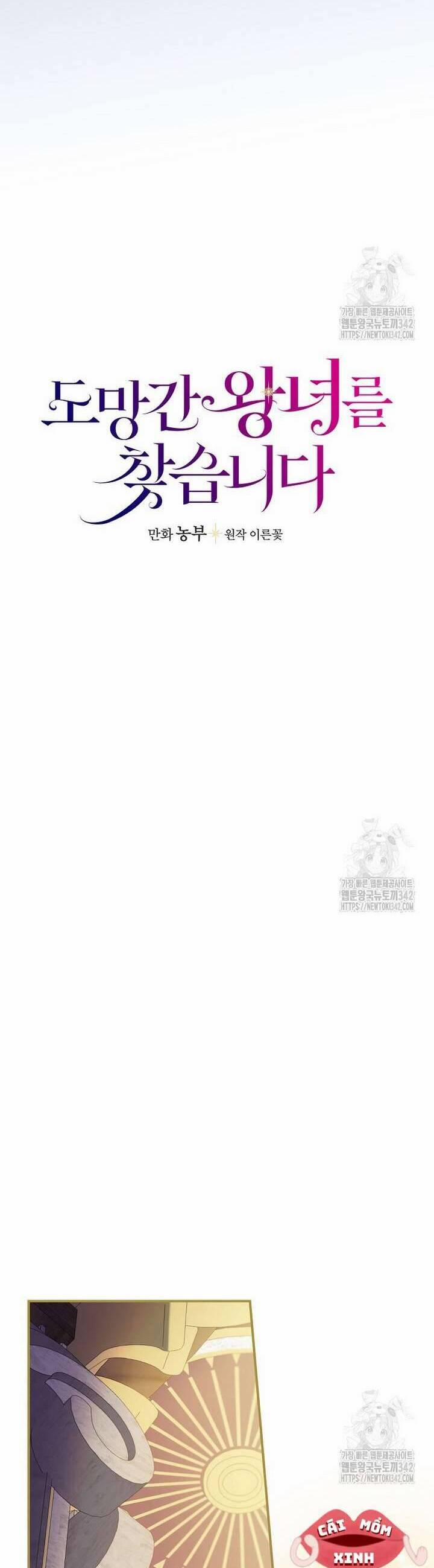 Đi Tìm Nàng Công Chúa Bỏ Trốn 10 trang 11