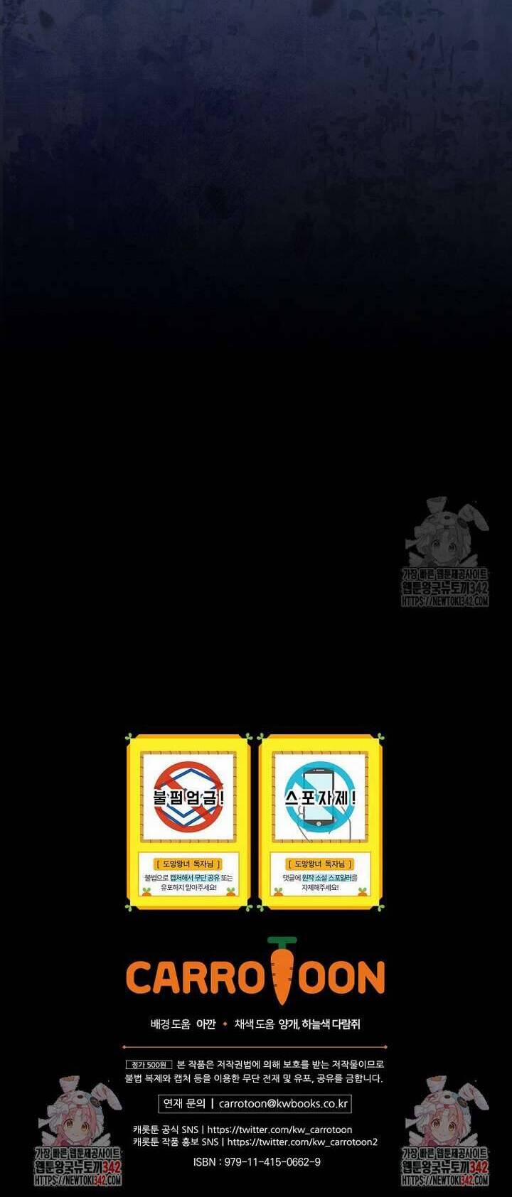 Đi Tìm Nàng Công Chúa Bỏ Trốn 10 trang 44