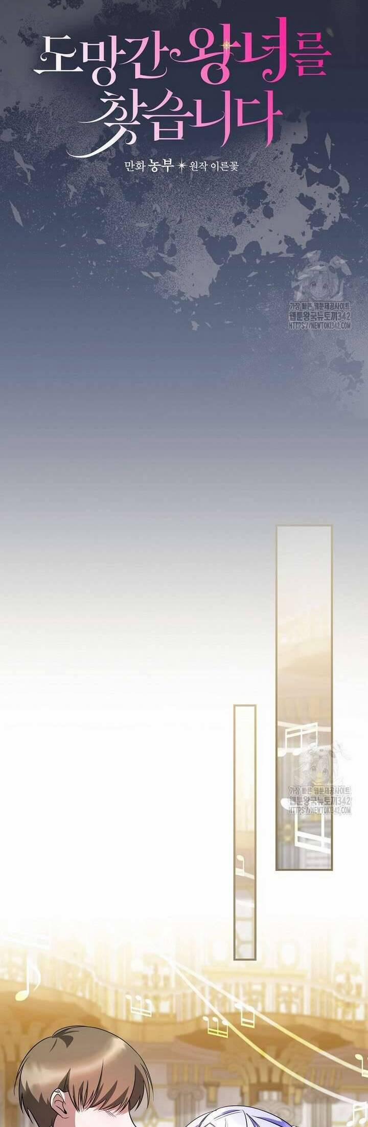 Đi Tìm Nàng Công Chúa Bỏ Trốn 11 trang 4