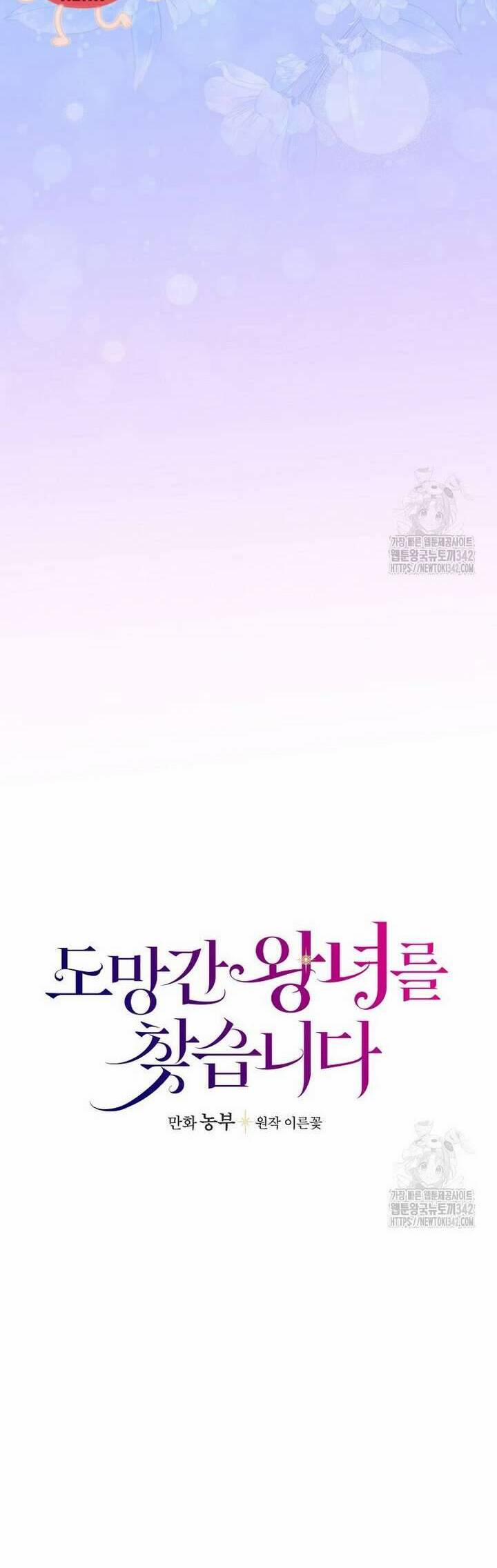 Đi Tìm Nàng Công Chúa Bỏ Trốn 15 trang 20