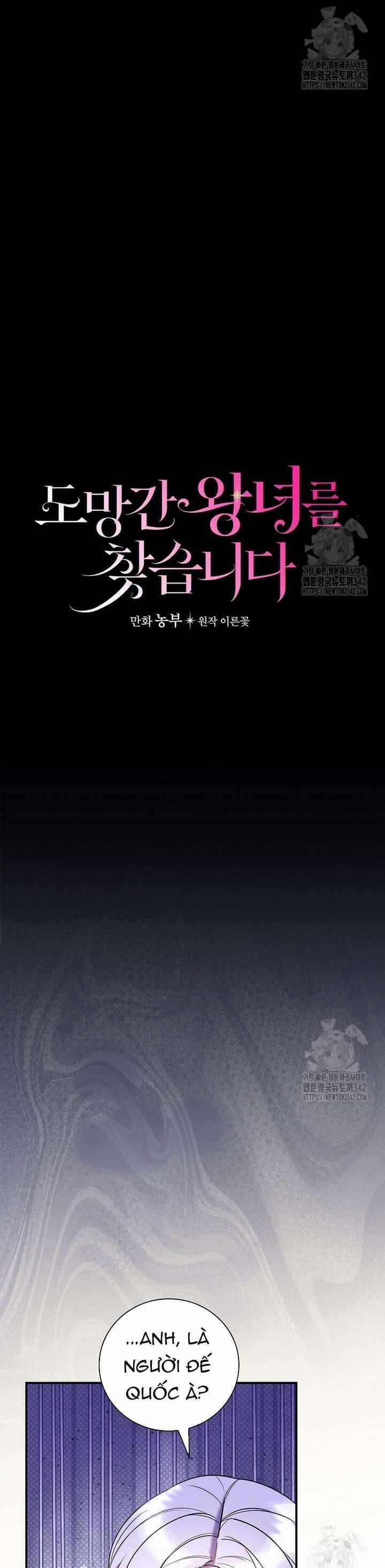 Đi Tìm Nàng Công Chúa Bỏ Trốn 2 trang 8