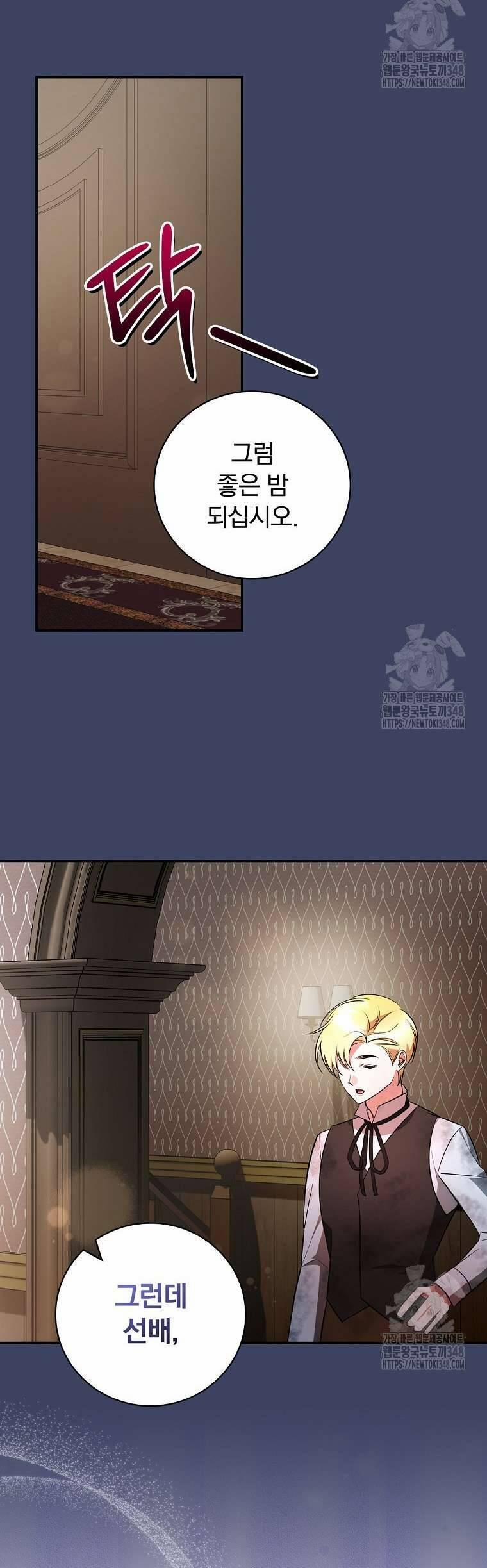 Đi Tìm Nàng Công Chúa Bỏ Trốn 23 trang 38