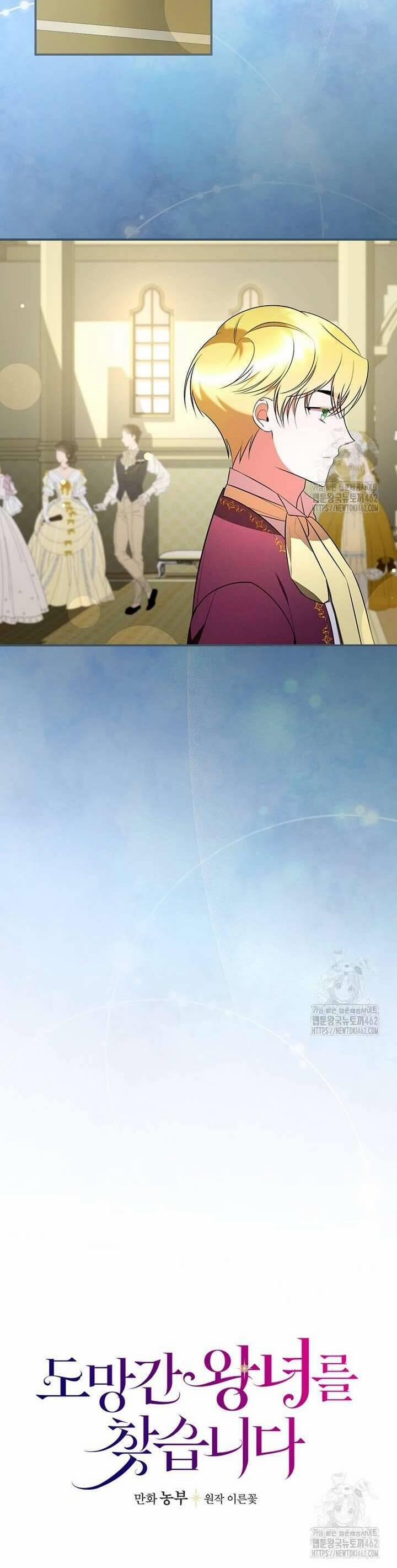 Đi Tìm Nàng Công Chúa Bỏ Trốn 29 trang 13