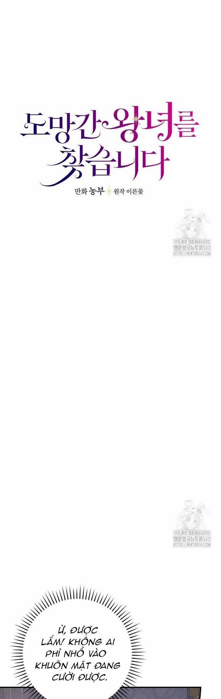 Đi Tìm Nàng Công Chúa Bỏ Trốn 3 trang 17