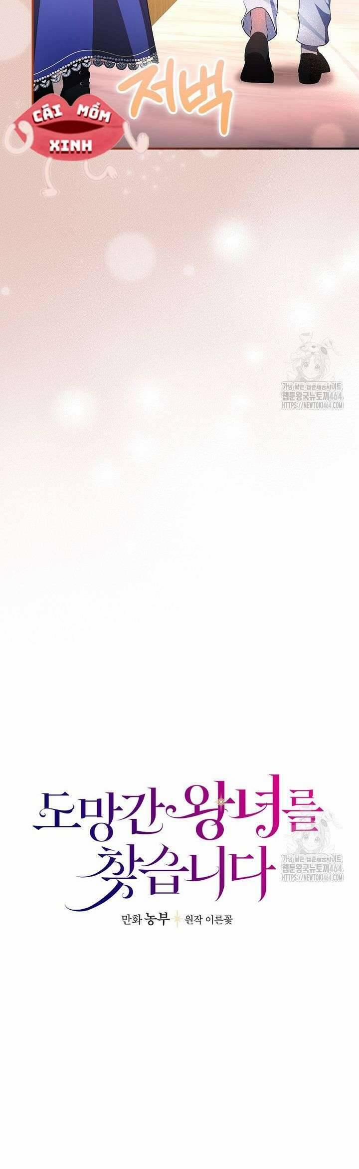 Đi Tìm Nàng Công Chúa Bỏ Trốn 33 trang 6