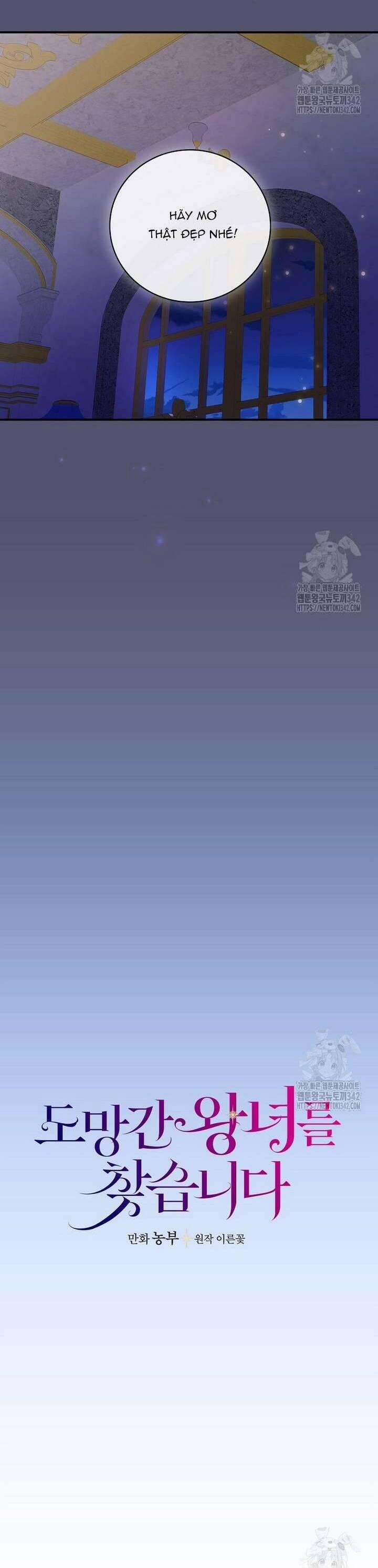 Đi Tìm Nàng Công Chúa Bỏ Trốn 5 trang 7