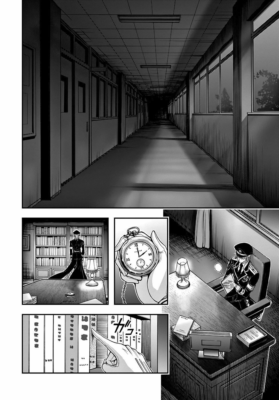 Đi Tìm Sát Tinh Vương 19 trang 26