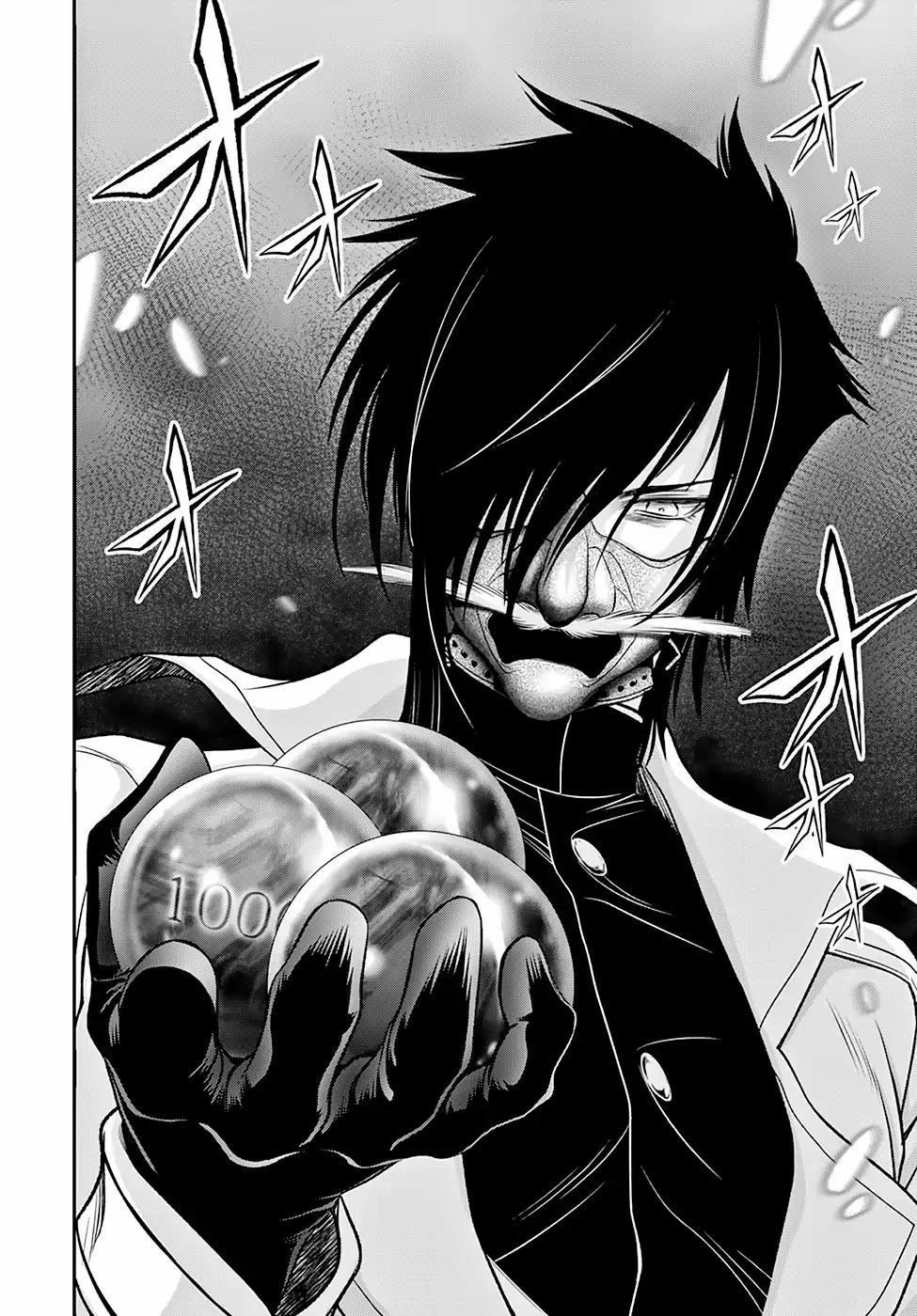 Đi Tìm Sát Tinh Vương 40 trang 20