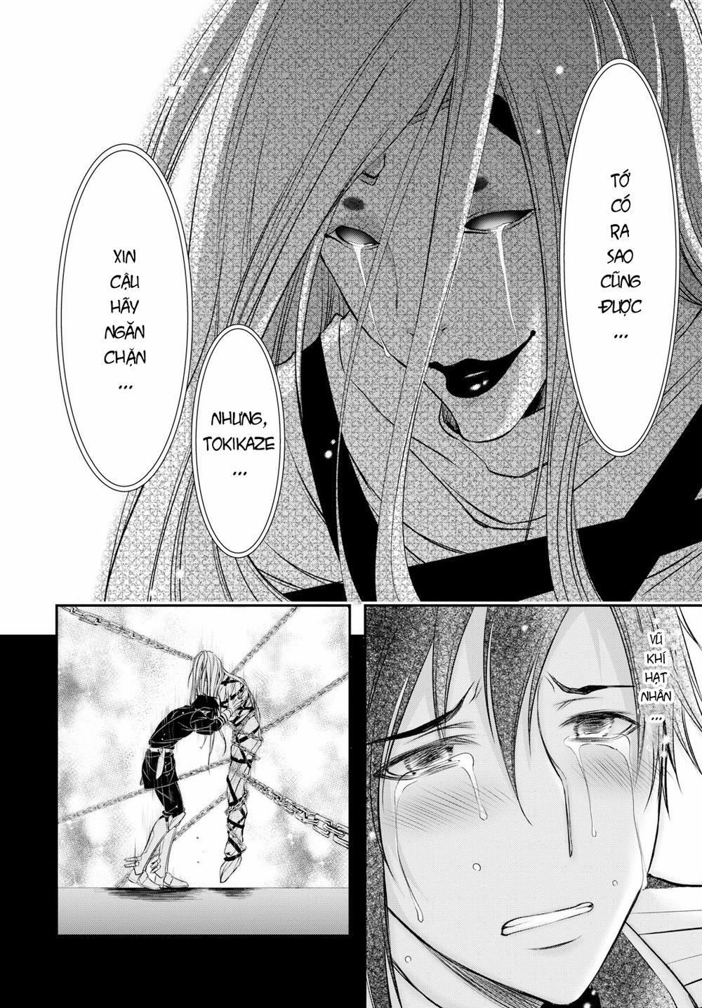 Đi Tìm Sát Tinh Vương 43 trang 13