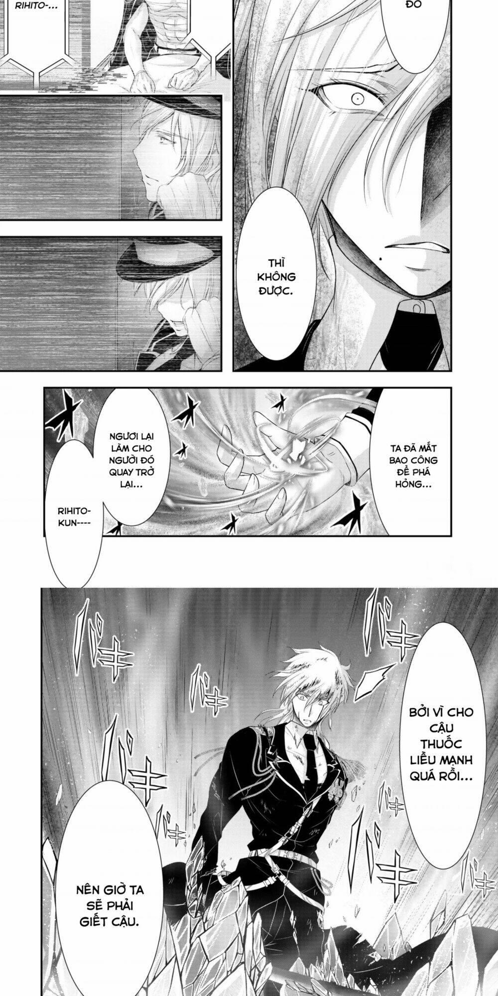 Đi Tìm Sát Tinh Vương 72 trang 16