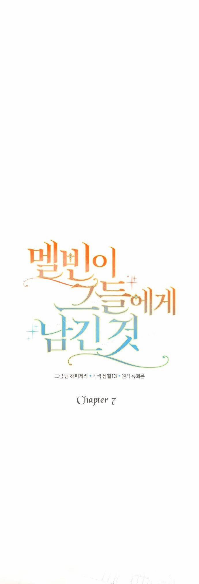 DI VẬT Melvin Để Lại 7 trang 1