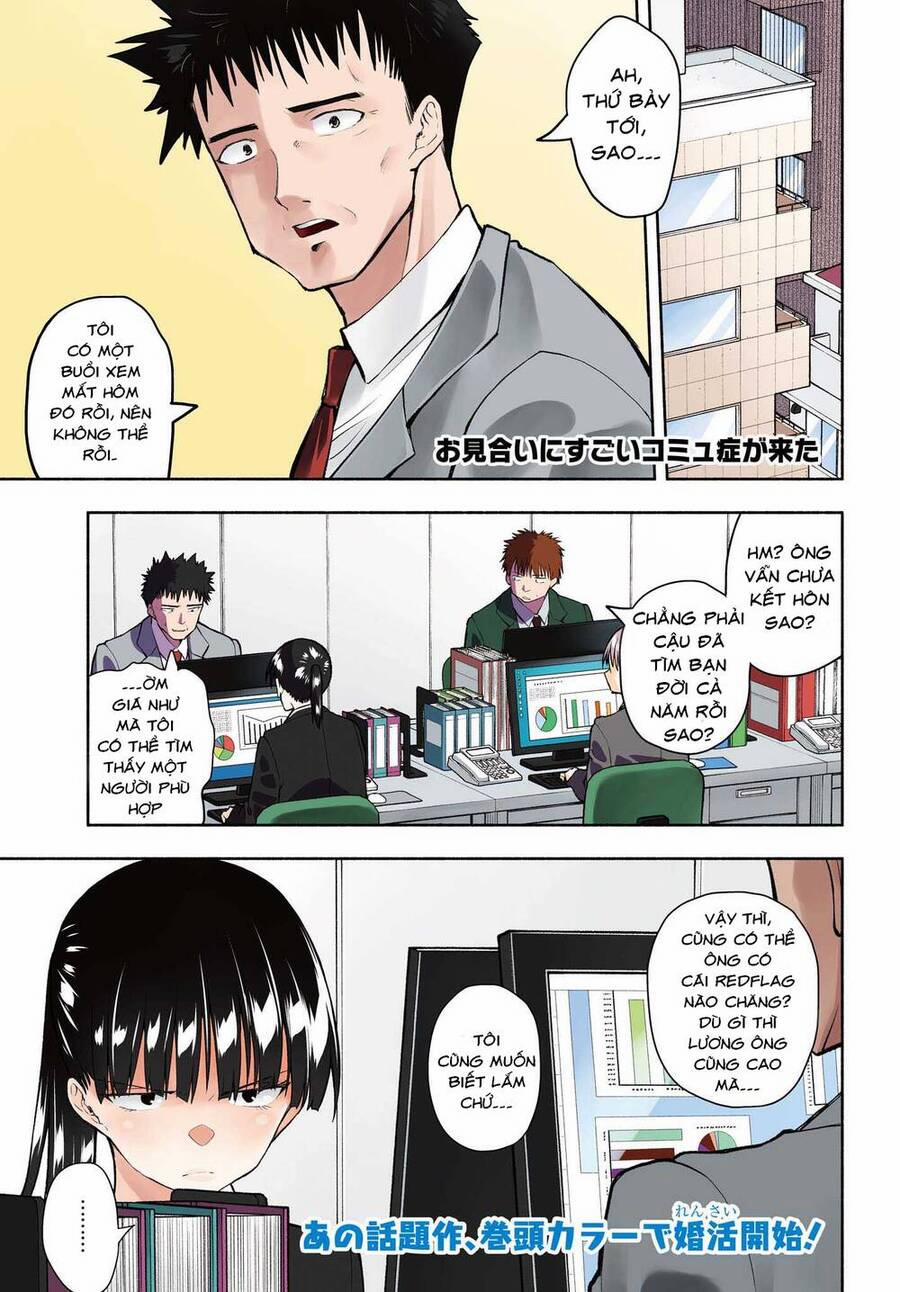 Đi Xem Mắt Với Cô Gái Bị Rối Loạn Giao Tiếp 1 trang 0