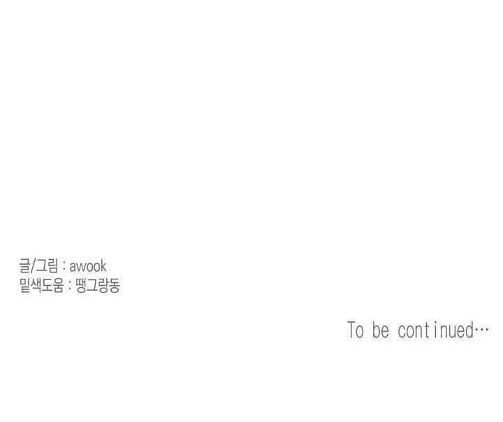 ĐỊA NGỤC ĐẪM MÁU 9 trang 115