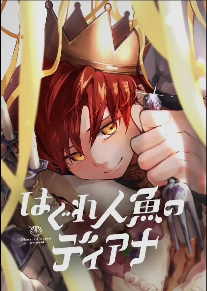 Diana Là Cô Người Cá Kì Lạ 12 trang 2