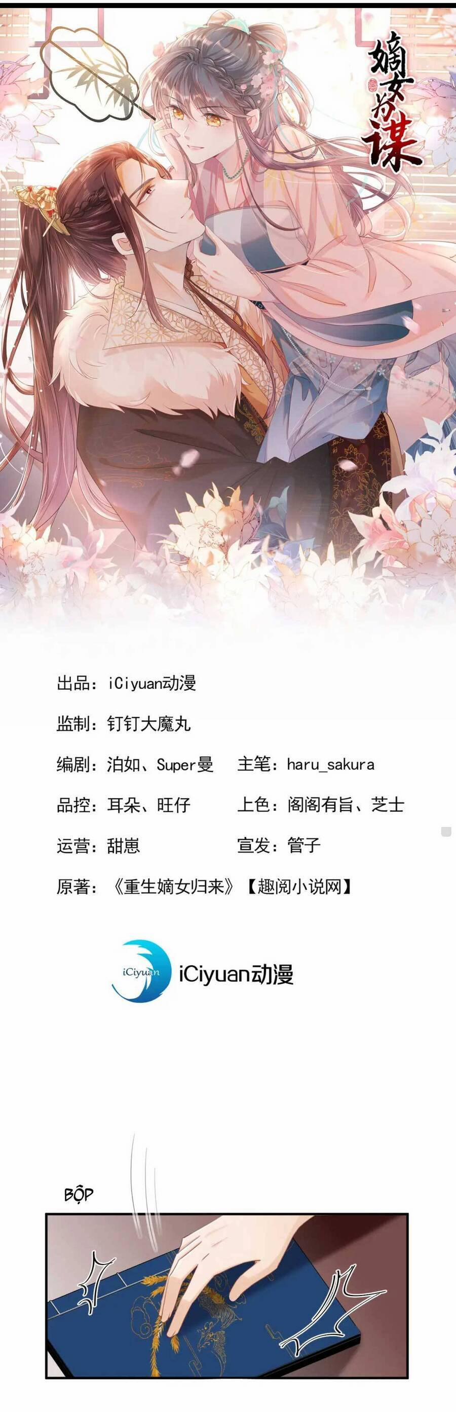 Đích Nữ Vi Mưu 16 trang 3