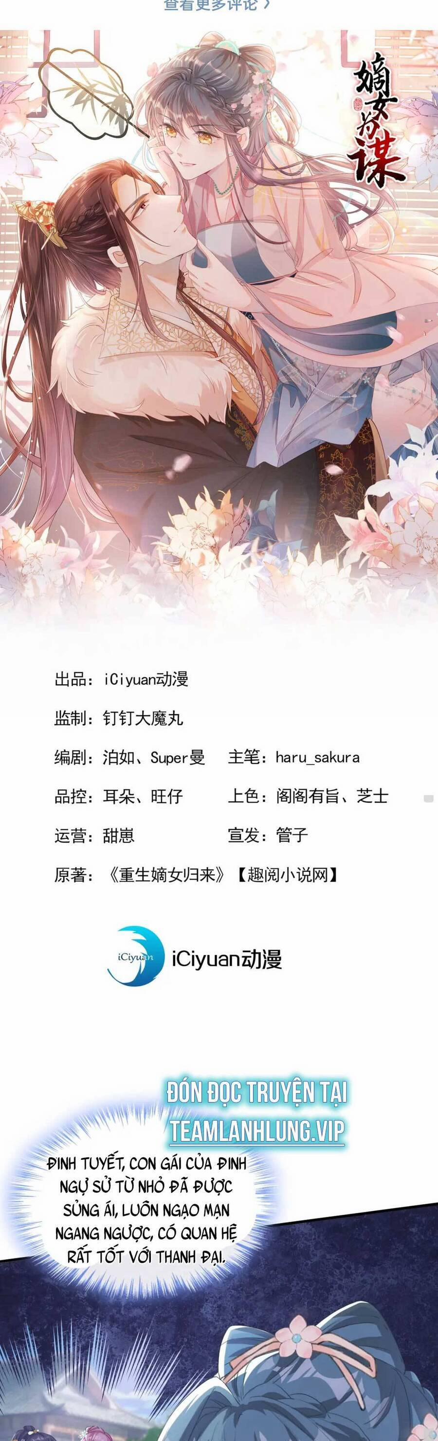 Đích Nữ Vi Mưu 17 trang 3