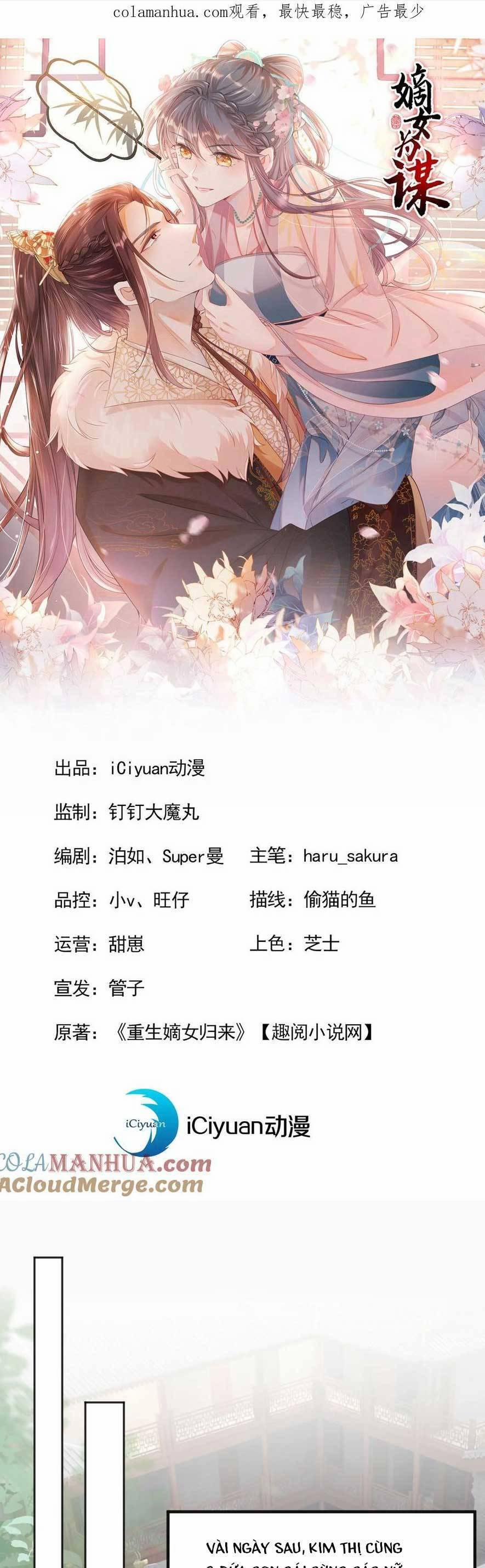 Đích Nữ Vi Mưu 46 trang 3