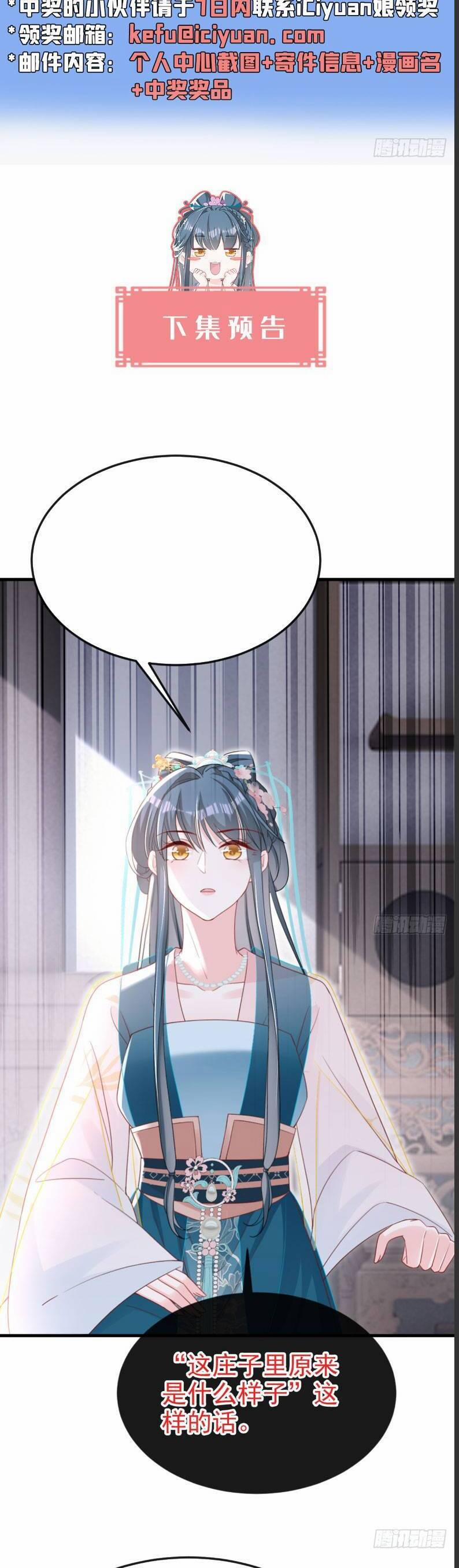 Đích Nữ Vi Mưu 57 trang 25