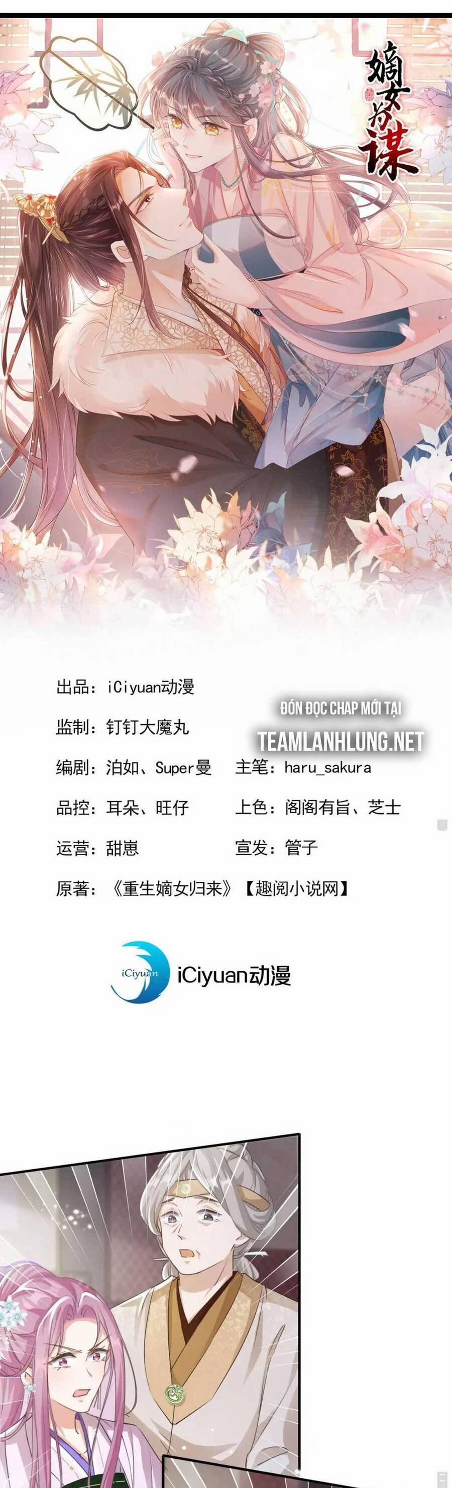 Đích Nữ Vi Mưu 7 trang 5