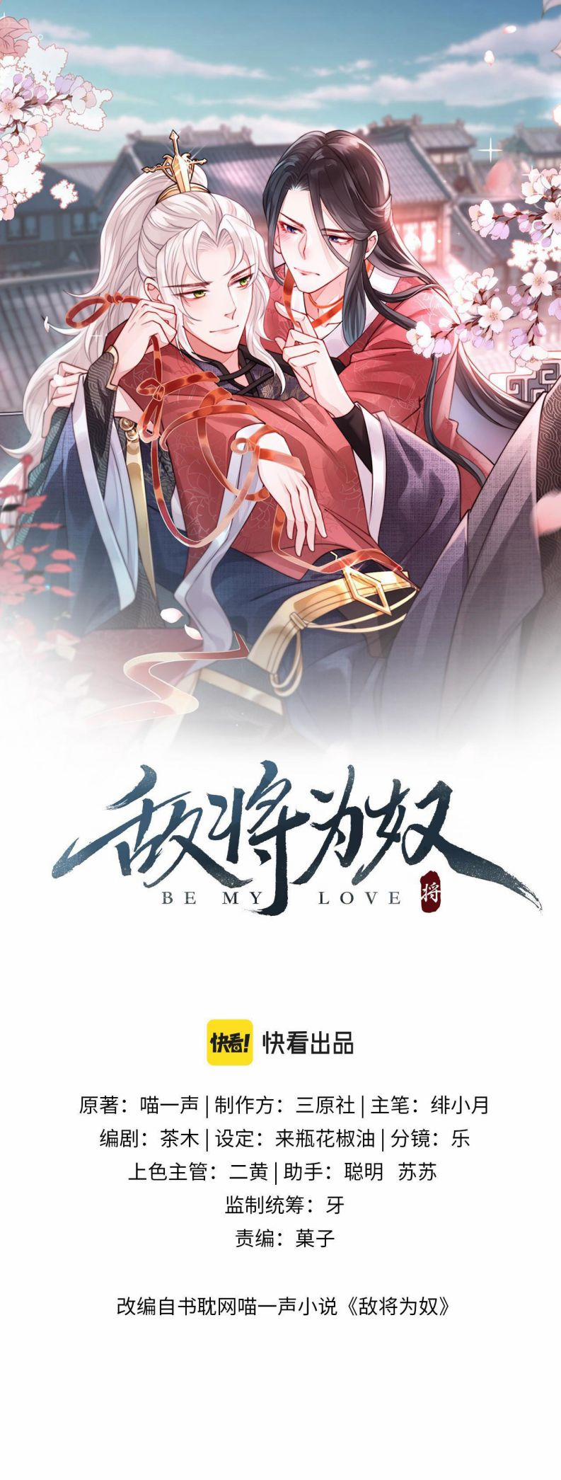 Địch Tướng Vi Nô 2 trang 1