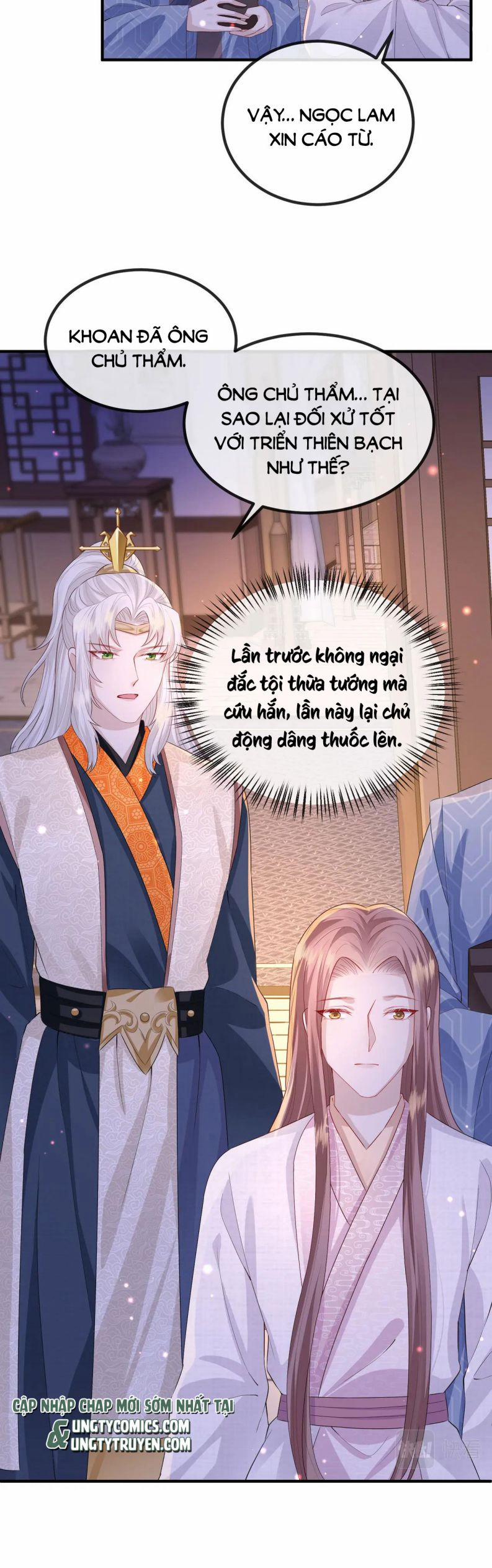 Địch Tướng Vi Nô 23 trang 16