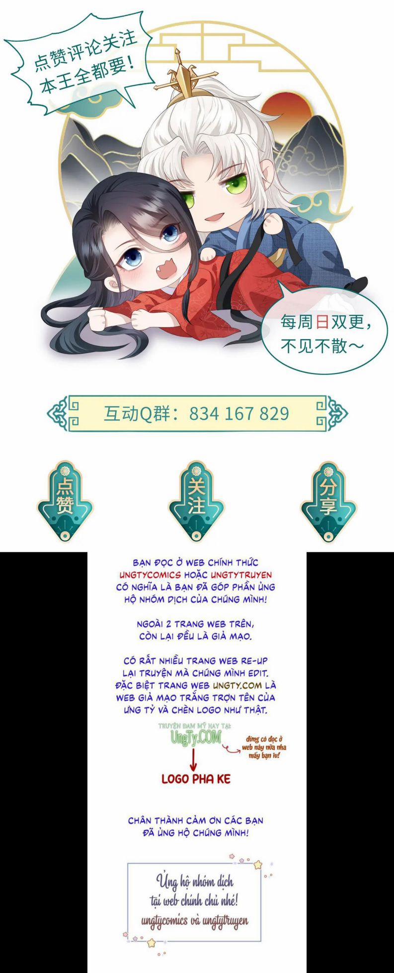 Địch Tướng Vi Nô 23 trang 30