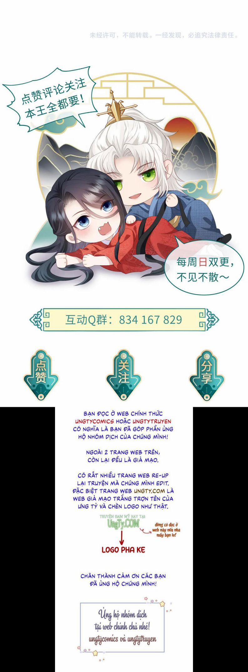 Địch Tướng Vi Nô 24 trang 29