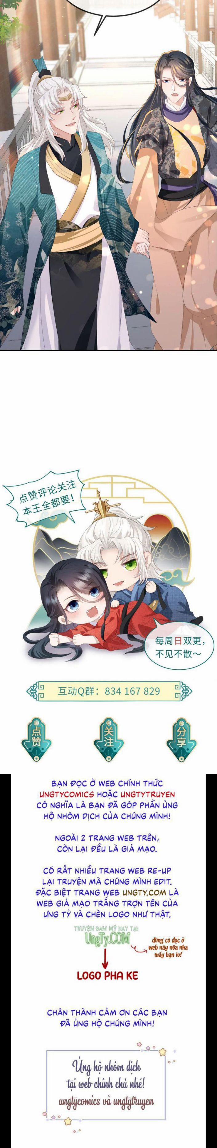 Địch Tướng Vi Nô 27 trang 21