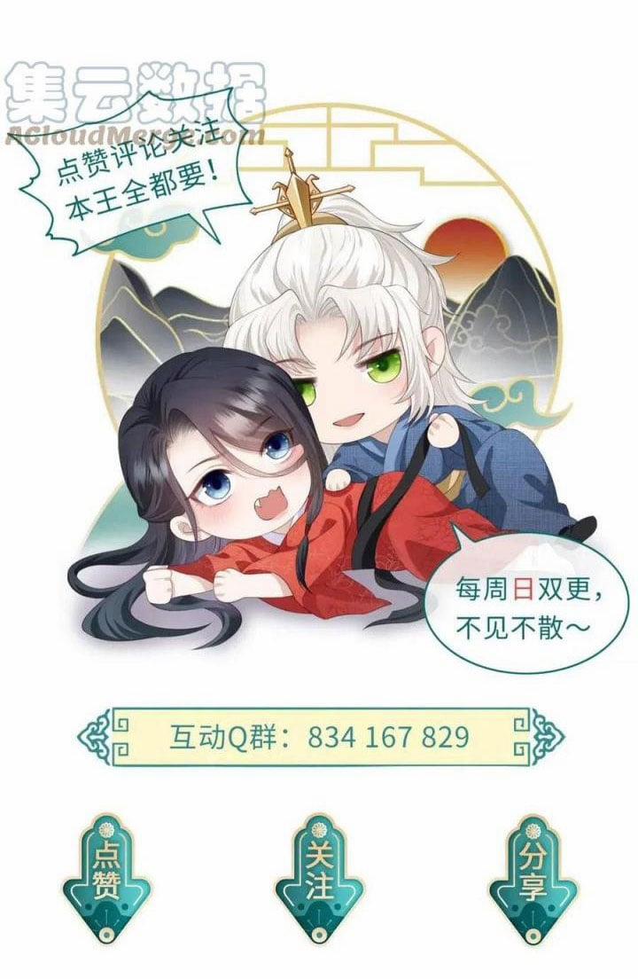 Địch Tướng Vi Nô 29 trang 50