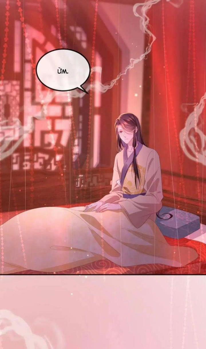 Địch Tướng Vi Nô 30 trang 5