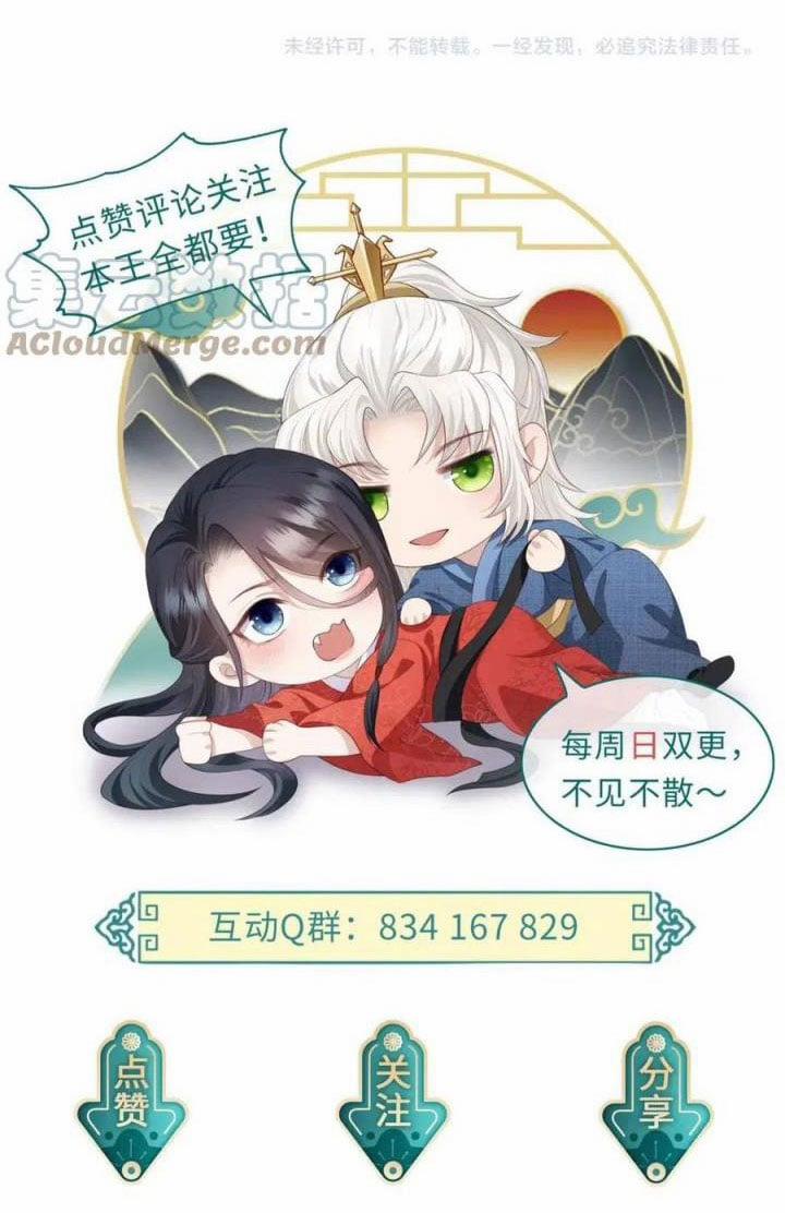 Địch Tướng Vi Nô 30 trang 51