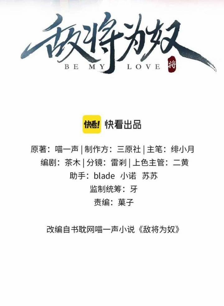 Địch Tướng Vi Nô 31 trang 2