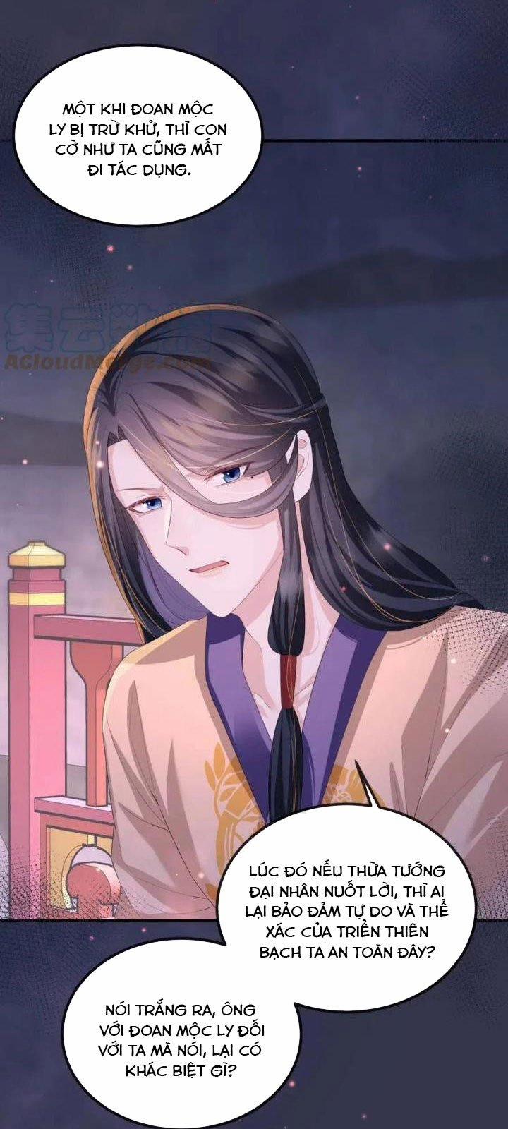 Địch Tướng Vi Nô 31 trang 30